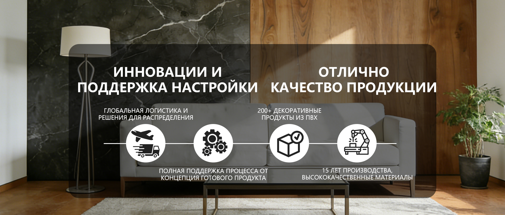 HAINING BINTU DECORATIVE MATERIALS CO., LTD.