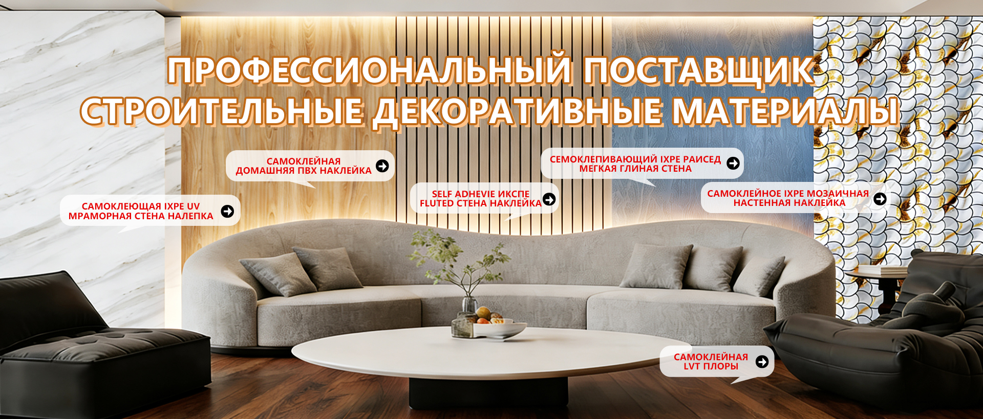 HAINING BINTU DECORATIVE MATERIALS CO., LTD.